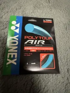 YONEX POLYTOUR AIR 1.25mm テニスガット