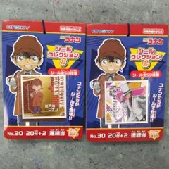 新品☆ 미개봉 名探偵コナン シールコレクション2 2冊セット 44枚