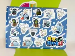 メグとばけもの オリジナルシール ローソンプリント