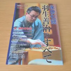 2026年最新】将棋 世界の人気アイテム - メルカリ