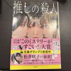 Item thumbnail for item 8784fe14-58bb-45ba-9fa6-8474628426ac