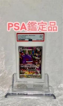 2026年最新】旧デジモンカード psa10の人気アイテム - メルカリ