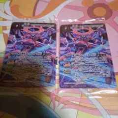 蛇皇神帝アスクレピオーズXV 2枚セット