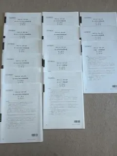 2026年最新】大原 法人税法 2025の人気アイテム - メルカリ