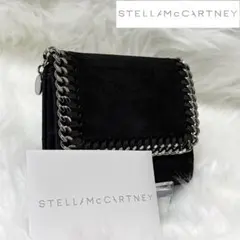 【美品】ステラマッカートニー 3つ折り財布 ファラベラ シルバー金具 ブラック