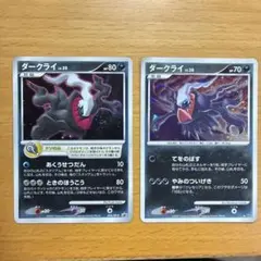 【即日発送】ポケモンカードゲーム ダークライ Lv50＆Lv38 プロモのサムネイル