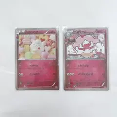 ペロッパフ U CP3 ポケキュンコレクション 023/032 - メルカリ
