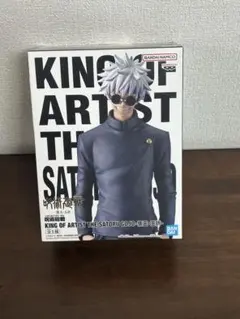 KING OF ARTIST THE SATORU GOJO 懐玉・玉折