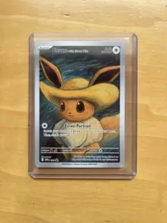 Item thumbnail for item 052dc09f-7f1c-4ab9-a08e-f409d9dc7116