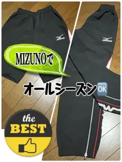 MIZUNO キッズ サッカー　ロングパンツ150 ハーフパンツ160