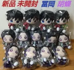 鬼滅の刃 ぬいぐるみ ぬいぷりけ おすわり BIG 冨岡義勇 胡蝶しのぶ