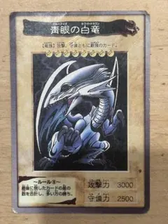 【希少】遊戯王　東映アニメーション29種　レアカード　キラ メルカリ