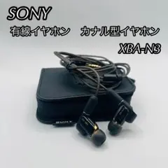 2026年最新】XBA-N3の人気アイテム - メルカリ