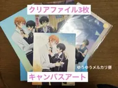 佐々木と宮野 卒業編 特典 キャンバスアート/クリアファイル3枚ささみゃーセット