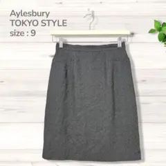 Aylesbury アリスバーリー ウールスカート グレー 9 東京スタイル