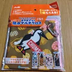 Item thumbnail for item d272e0f8-608c-4af5-b84d-46110f60d878