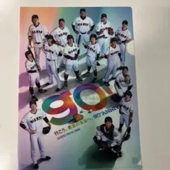 2026年最新】ジャイアンツ90周年の人気アイテム - メルカリ