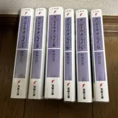 ソードアート・オンライン オルタナティブ ガンゲイル・オンライン1〜6巻