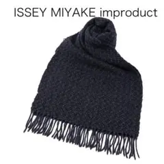 issey miyake マフラー