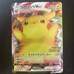 d*0様 2022 ピカチュウVMAX FA #265 GEM MT 10 PSA 10 GEM MINT JAPANESE POKEMON 2022 PIKACHU VMAX 265/S-P