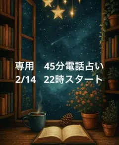 yuu…♪様専用　延長分