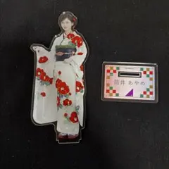 2026年最新】筒井あやめ アクリルの人気アイテム - メルカリ