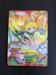 2026年最新】キャロット SPカードの人気アイテム - メルカリ