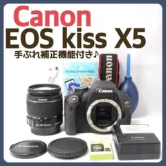 2026年最新】canon kissx5の人気アイテム - メルカリ