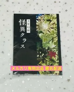 9 R.I.P sequel アリスnet SSペーパー