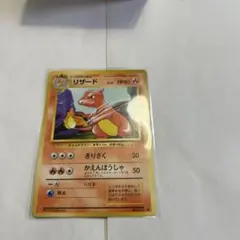 おまけ付き】リザード ○ ポケモンカード☆web 007/048 - メルカリ