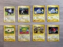 ポケモンカード 旧裏　コイル、ビリリダマ、エレブー、チョンチー、メリープのサムネイル