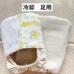 ピンク系 （足用）アイスシューズ 冷却ソックス 抗がん剤治療