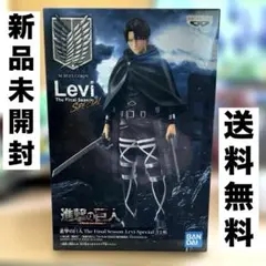 リヴァイ　進撃の巨人　The Final Season-Levi-Special
