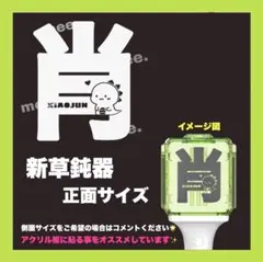 sakko様 リクエスト 2点 まとめ商品