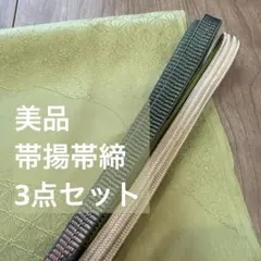 Item thumbnail for item 43352d41-6922-46b5-8b67-c798e9f7d8f2