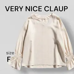 美品【VERY NICE CLAUP】 F アイボリー カットソー フリル 長袖のサムネイル