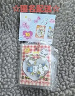 サンリオ シャカシャカフレークシール風チャーム ハローキティ　ガチャ