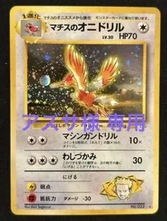 2025年最新】マチスのオニスズメの人気アイテム - メルカリ