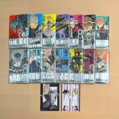 怪獣8号 全巻初版本 ①〜⑯ オマケ付き 美品 全巻セットまとめ売り
