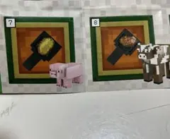マインクラフト ミニバース 豚肉 牛肉