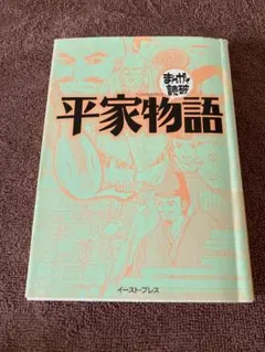 岡田史子作品集 オデッセイ1966～2005 EPISODE 1＆2 増補新装版