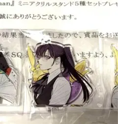 2025年最新】D.gray-man アクリルスタンドの人気アイテム - メルカリ