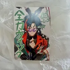 【にじさんじ】3SKM 2nd Anniversary 特典ポストカード 魁星