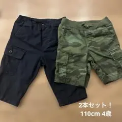 お得2本セット！UNIQLO 110cm & babyGap 4歳用ハーフパンツ
