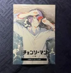 チェンソーマン レゼ編　特典　第4弾