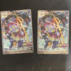 フーパ：光輪の超魔神 フーパ 入場者プレゼント PROMO XYシリーズプロモ…