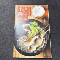 Item thumbnail for item 6be11e01-da9f-4754-9e63-a9313fadebbc