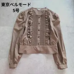 Belle Bonito 長袖 ブラウス フリル スモッキング ブラウン 小さめ