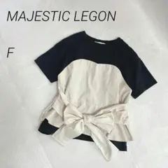 MAJESTICLEGON ドッキングビスチェクルーネックTシャツ　リボン　半袖のサムネイル