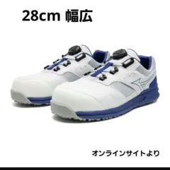 新品！MIZUNOオールマイティ TDⅡ81H BOA F1GA251004 - メルカリ